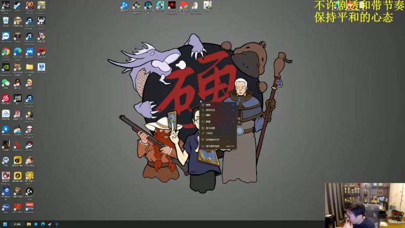 【2022-12-18 23点场】衣锦夜行：衣锦夜行：快乐才是真谛