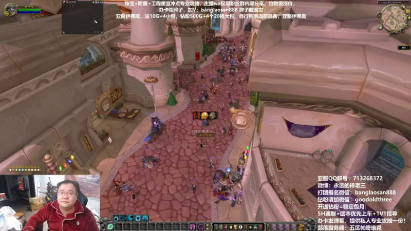 【2022-12-20 18点场】棒老三：还是没完全好~~~~！