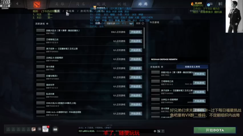 【2022-12-19 20点场】0o桂总o0：原子战争   通宵的王回来了