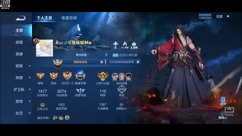 【2022-12-20 17点场】昧昧不是妹妹：我是真的有点困