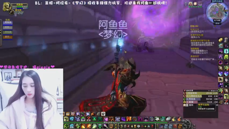 【2022-12-18 17点场】阿鱼鱼鱼鱼呀：亚服：阿拉希晚上6点30开25人团本