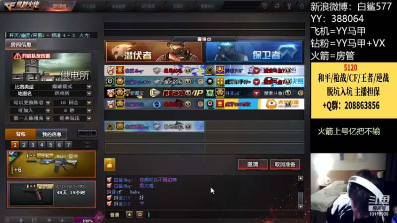 【2022-12-19 21点场】白鲨577：晚上7点质量局~
