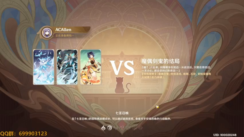 【2022-12-19 17点场】AllenCode：游戏日常+听歌