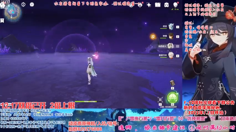 【2022-12-18 15点场】桃无忧：【免费深渊】卡牌推荐.有问必答