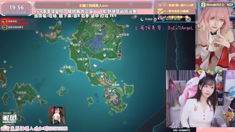 【2022-12-20 19点场】六喵喵喵丶：【看号深渊晶蝶】双倍亲密度双倍上限