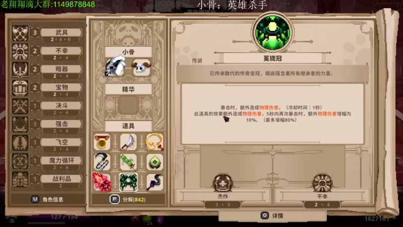 【2022-12-20 03点场】帅帅的老翔翔：你们最喜滴时尚 经典小游戏！