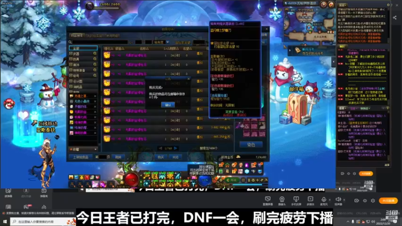 【2022-12-20 02点场】北笙：单排上分如喝水！！！