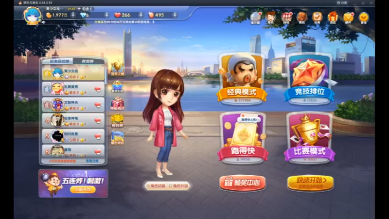 desktop 2022-12-18 09-52-41