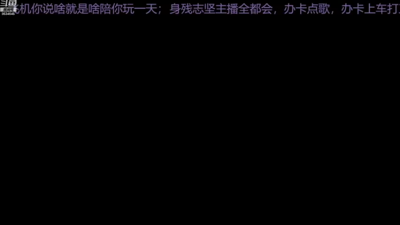 【2022-12-18 09点场】美少女战士5：一百万人正在观看的身残志坚主播