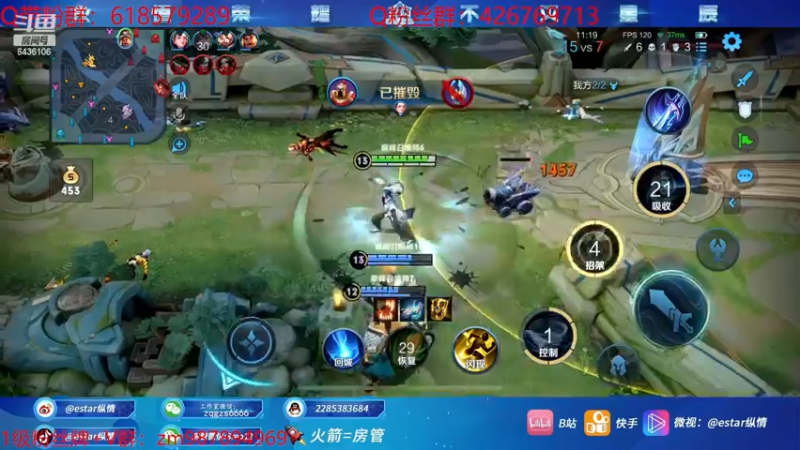 【2022-12-20 19点场】eStarPro纵情：双倍亲密 冲国一赵怀真
