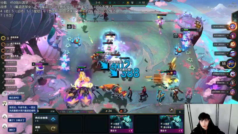 【2022-12-20 01点场】迅哥丶雨霖铃：新版本的神，二台冲1000