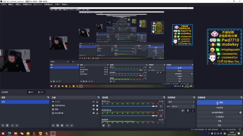 【2022-12-20 18点场】CSGO馒头：生活开心就好4倍亲密度