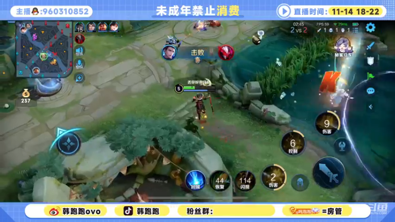 【2022-12-19 22点场】韩跑跑ovo：梦泪  gemini 五排上百星