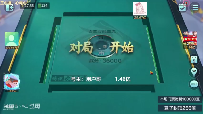 百变玩法，9莲宝灯只能靠3个红中赢钱，有毛病吗