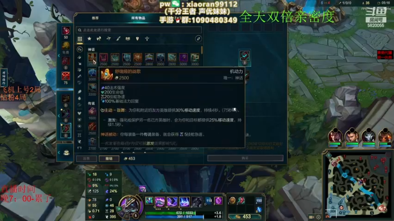 【2022-12-19 21点场】Dy丶小然：刺客流狗头 沉浸式发育！！！