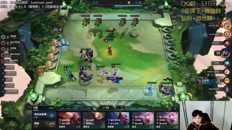 【2022-12-20 14点场】阿陈ctw：S8缓慢上分中