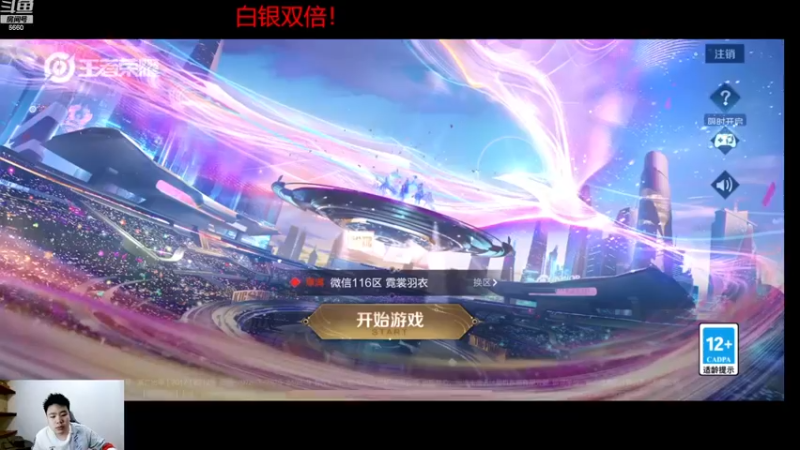 【2022-12-20 13点场】RW渡劫：来个高手带我打一下排位！！！