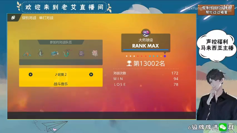 败-居然是个吃吼霸打手.mkv