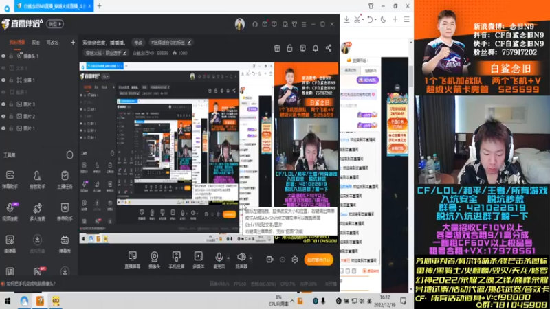 【2022-12-19 15点场】白鲨念旧N9：双倍亲密度，播播播。