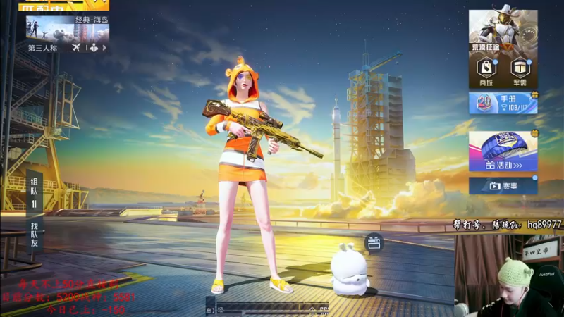 【2022-12-20 12点场】Dy合群：【不上战神剔光头】