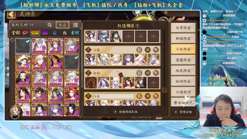 【2022-12-19 23点场】血墨丶：【墨哥】全能做号king！