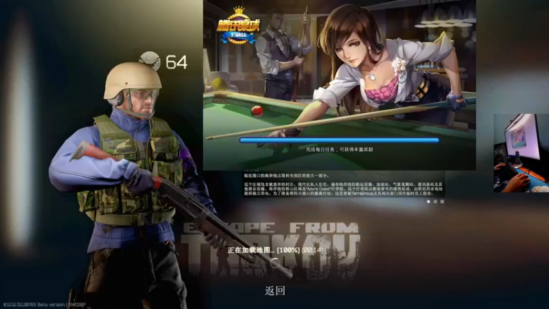 【2022-12-18 21点场】文化人老七：近战击杀世界第一