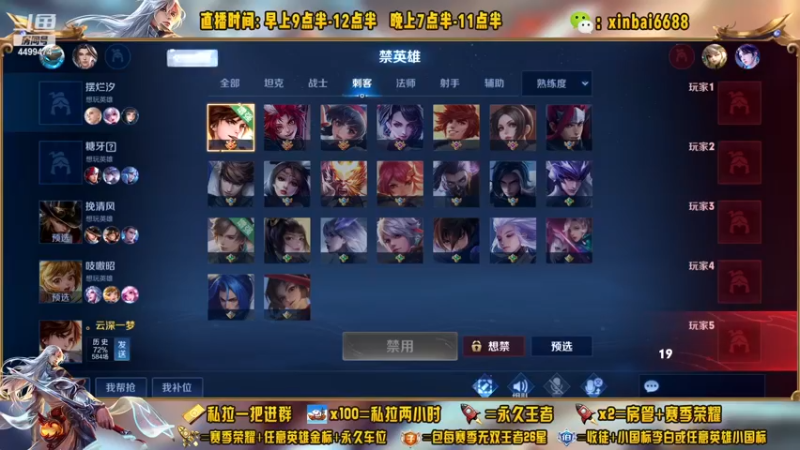 【2022-12-20 15点场】信白丶李白导师：国服李白 80星乱杀教学