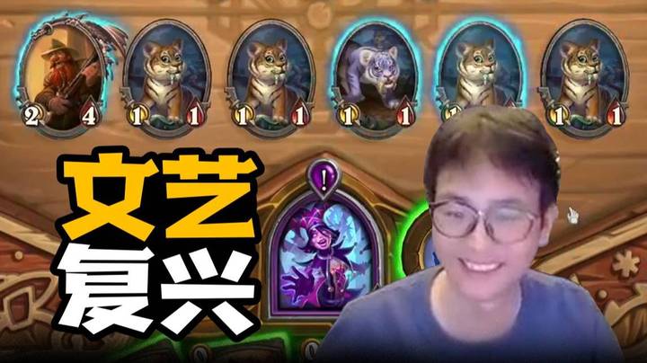 【夜吹的战棋日记764】女巴铜须复古整活，煮熟的书身材越换越大