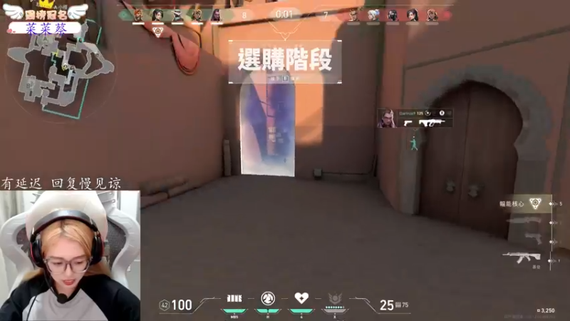 【2022-12-19 0点场】于子怡yoyo:超凡冲鸭！