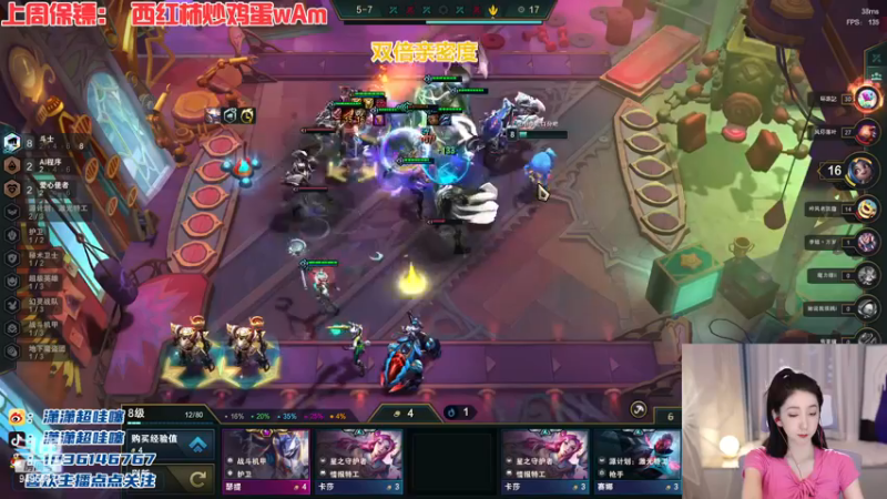 【2022-12-19 19点场】潇潇超哇噻：今天还是你的心动小李