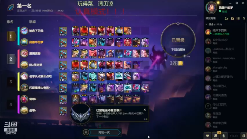【2022-12-19 20点场】我是一个逗比呀：录着好玩的，自己看