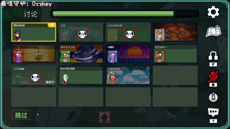 【2022-12-17 23点场】一只猛龙丶：我知道你们想我啦~