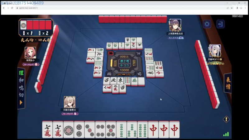 【2022-12-20 19点场】小红豆阿：从零单排冲雀圣！！