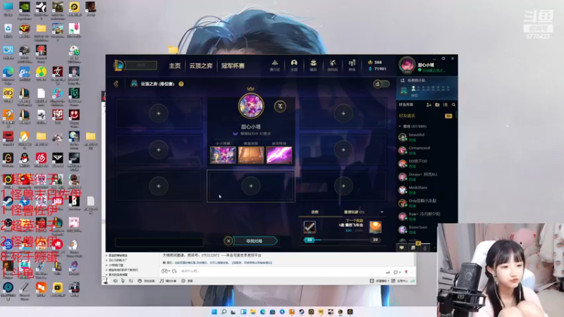 【2022-12-20 04点场】塔莉娅QAQ：甜心小塔塔来啦！