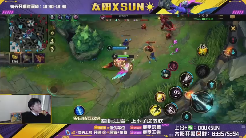 【2022-12-20 11点场】太阳Xsun：☀Xsun:房管宗师五排·可上车