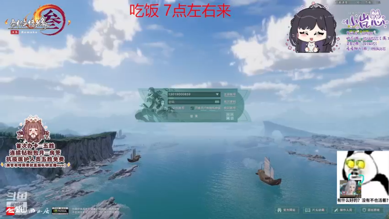 【2022-12-19 18点场】小岚点心：【小岚点心】奶花灵素视角
