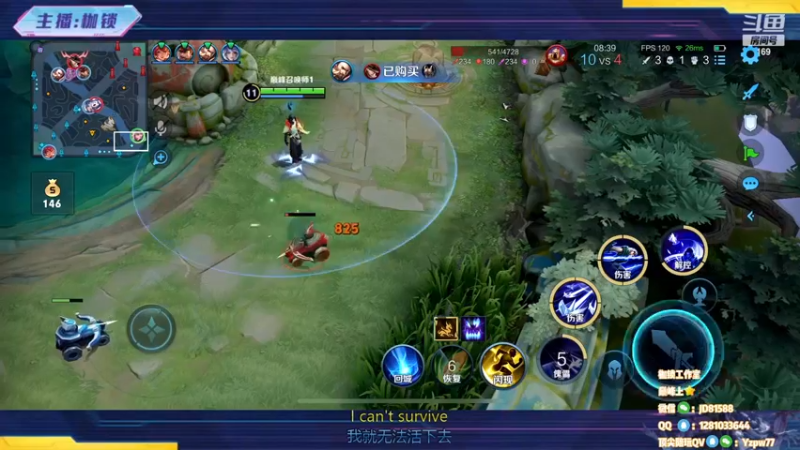 【2022-12-20 21点场】是个枷锁：【元计划】路人王元歌solo小组赛