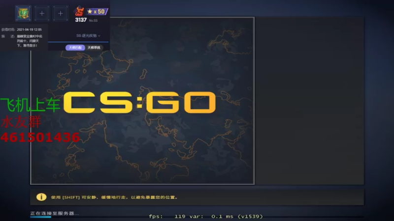 【2022-12-19 22点场】白起Baiq1wow：新人主播第一天直播双平台3000分