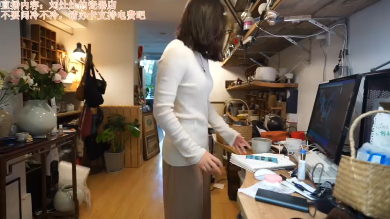 【2022-12-18 12点场】刘灶灶：双倍，刘灶灶的瓷器铺