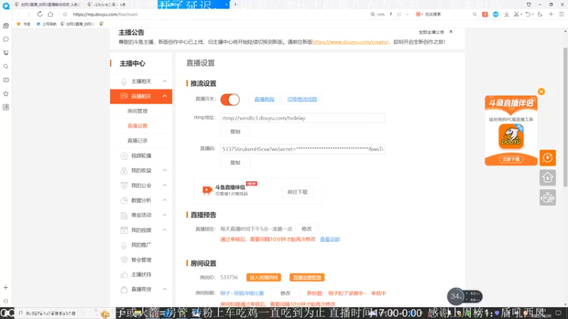 【2022-12-20 13点场】雨雨雨雨豪：刚子~带病冲锋比赛