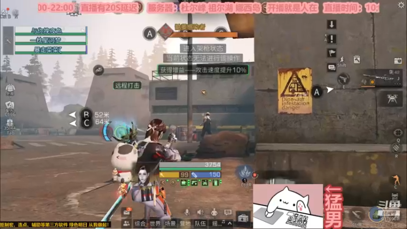 【2022-12-19 21点场】白年i：桃花开的时候 你一定要来看我