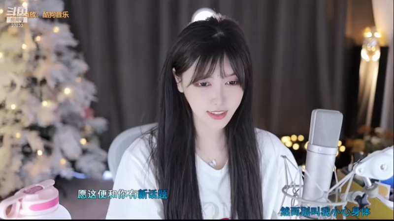 【2022-12-20 13点场】喵小莎：中午12 晚上10.30