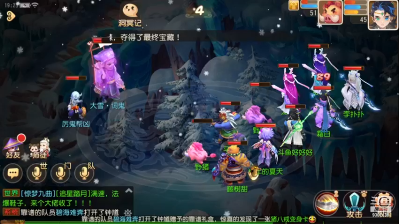 【2022-12-18 19点场】手机最近在家:欢迎欢迎嘿嘿