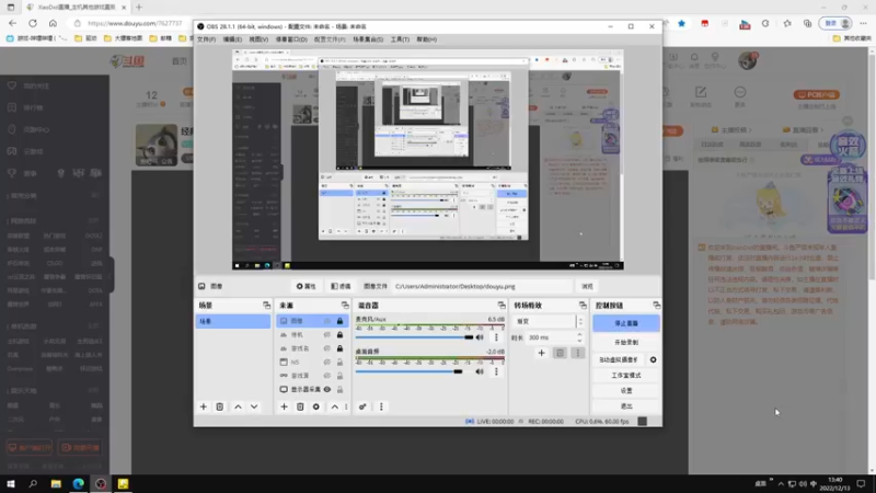 【2022-12-13 13点场】XiaoDxd：经典未来可期型主播!