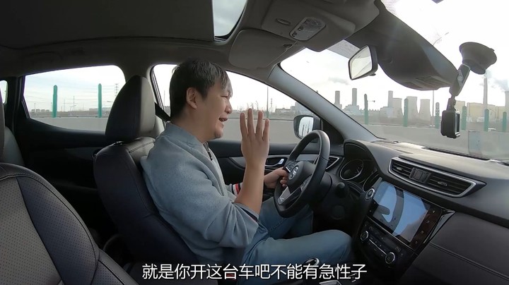 日产逍客：开起来不要有奢望，静下心来，自我修炼