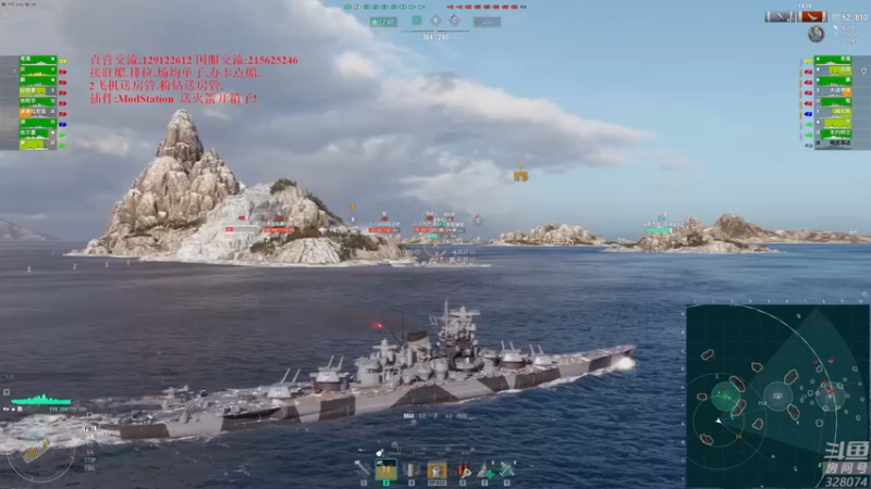 【2022-12-20 18点场】天涯凝望：战舰世界 国服专场!