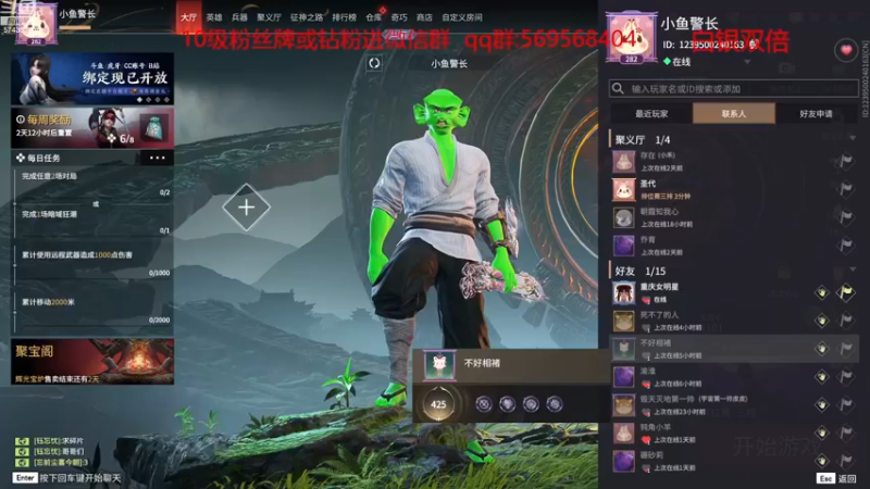 【2022-12-19 15点场】彭皮皮丶：白银双倍⭐拦个路人折磨折磨