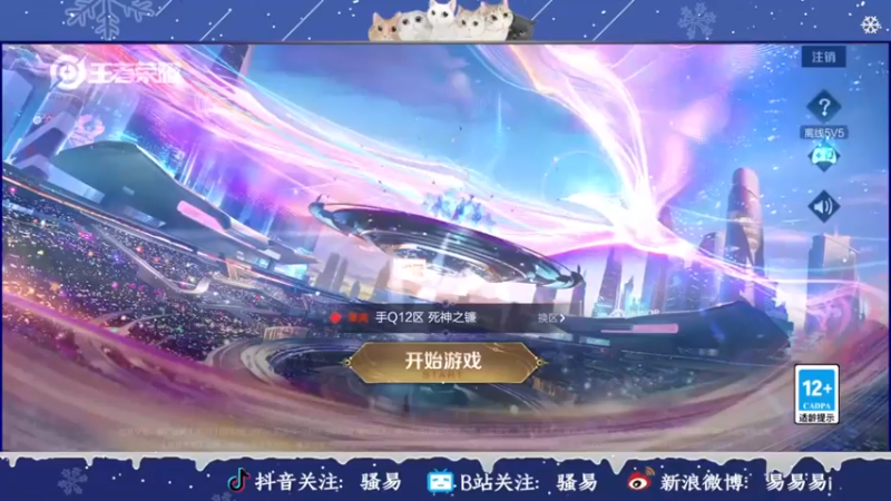 【2022-12-20 18点场】骚易丶：巅峰赛坐牢 2207607