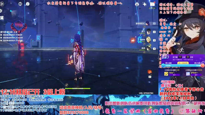 【2022-12-16 21点场】桃无忧：【免费深渊】卡牌推荐.有问必答