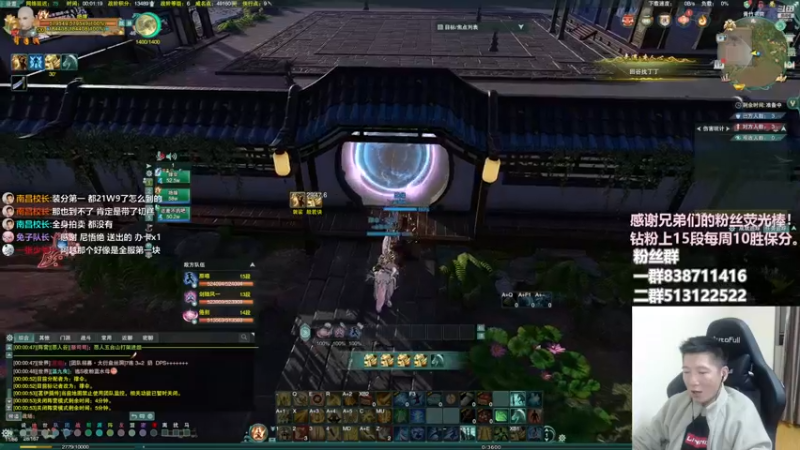 【2022-12-20 00点场】兔子队长丶：少林视角，散排竞技。